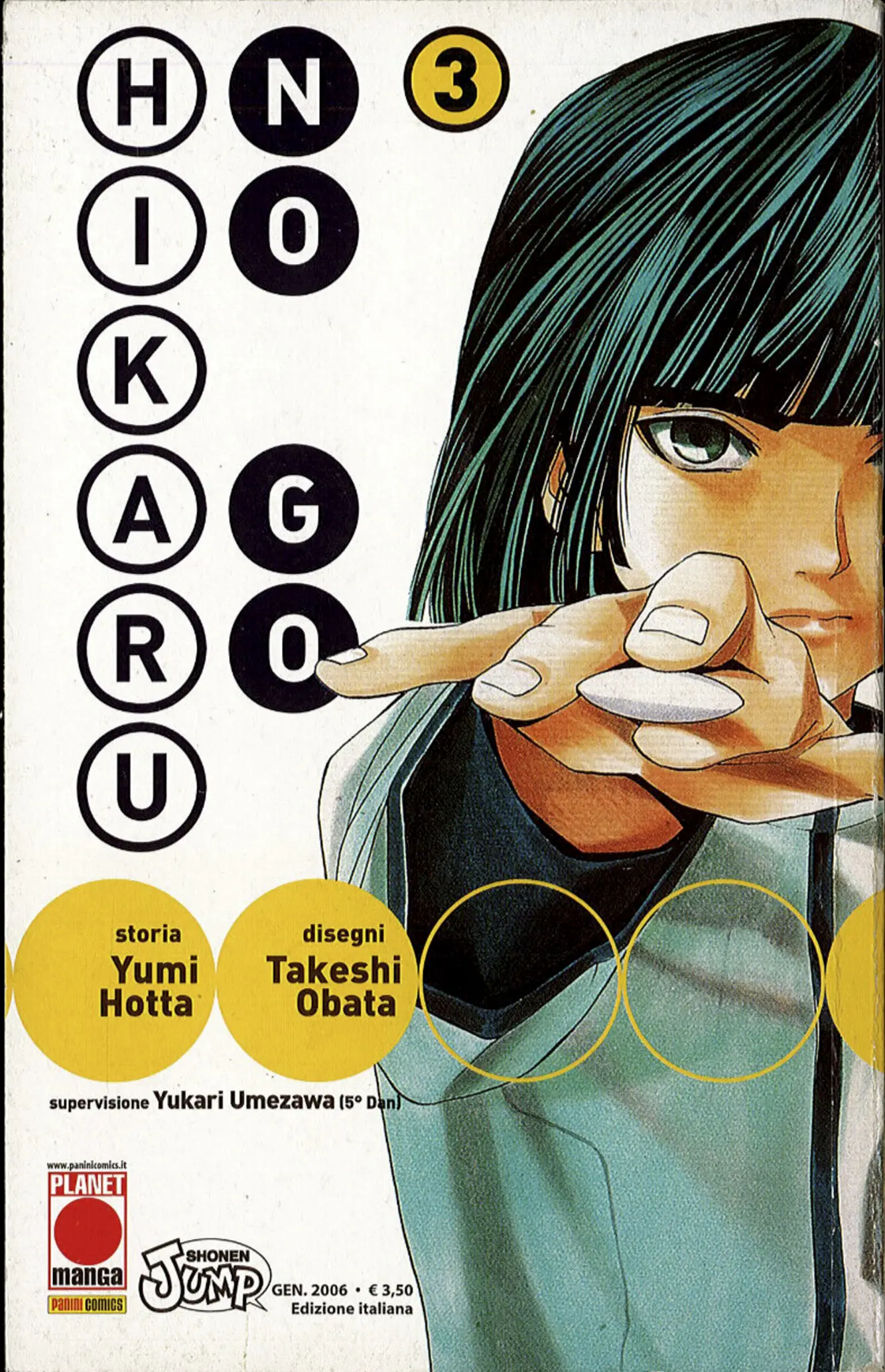 Volume cover